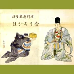 店铺Logo
