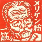 店铺Logo