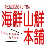 店铺Logo