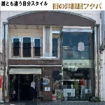 店铺Logo