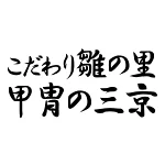 店铺Logo
