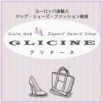 店铺Logo