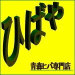 店铺Logo