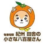 店铺Logo