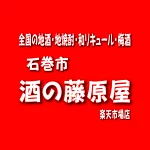 店铺Logo