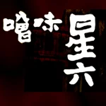 店铺Logo