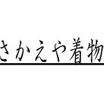 店铺Logo