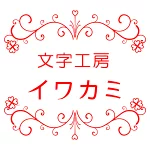 店铺Logo