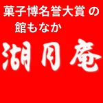 店铺Logo