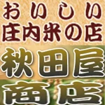 店铺Logo