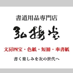 店铺Logo