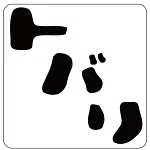 店铺Logo