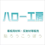 店铺Logo