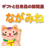 店铺Logo