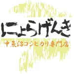 店铺Logo