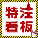 店铺Logo
