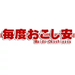 店铺Logo
