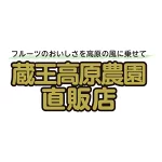 店铺Logo