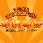 店铺Logo