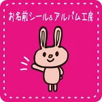店铺Logo