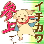 店铺Logo