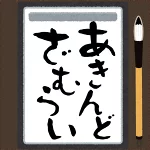 店铺Logo
