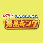 店铺Logo