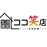 店铺Logo