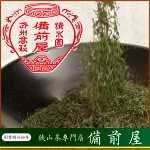 店铺Logo