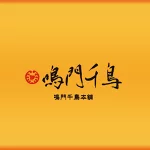 店铺Logo