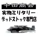 店铺Logo