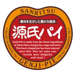店铺Logo