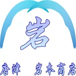 店铺Logo