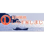 店铺Logo