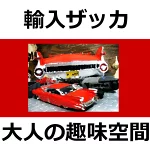店铺Logo