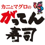 店铺Logo