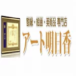 店铺Logo