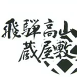 店铺Logo