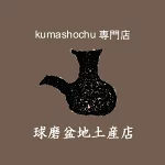 店铺Logo