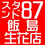 店铺Logo