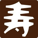 店铺Logo