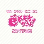 店铺Logo