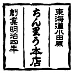 店铺Logo