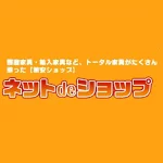 店铺Logo