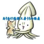 店铺Logo