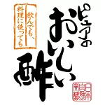 店铺Logo