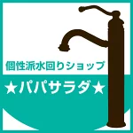 店铺Logo