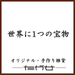 店铺Logo