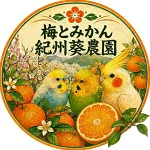 店铺Logo