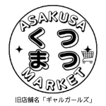 店铺Logo